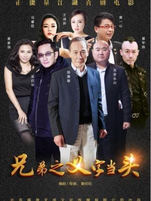 热映