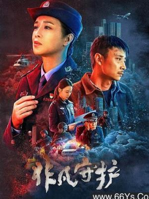 热映