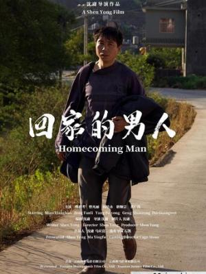 热映